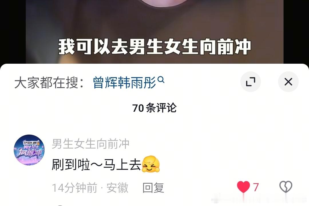 赢大冰箱回来 