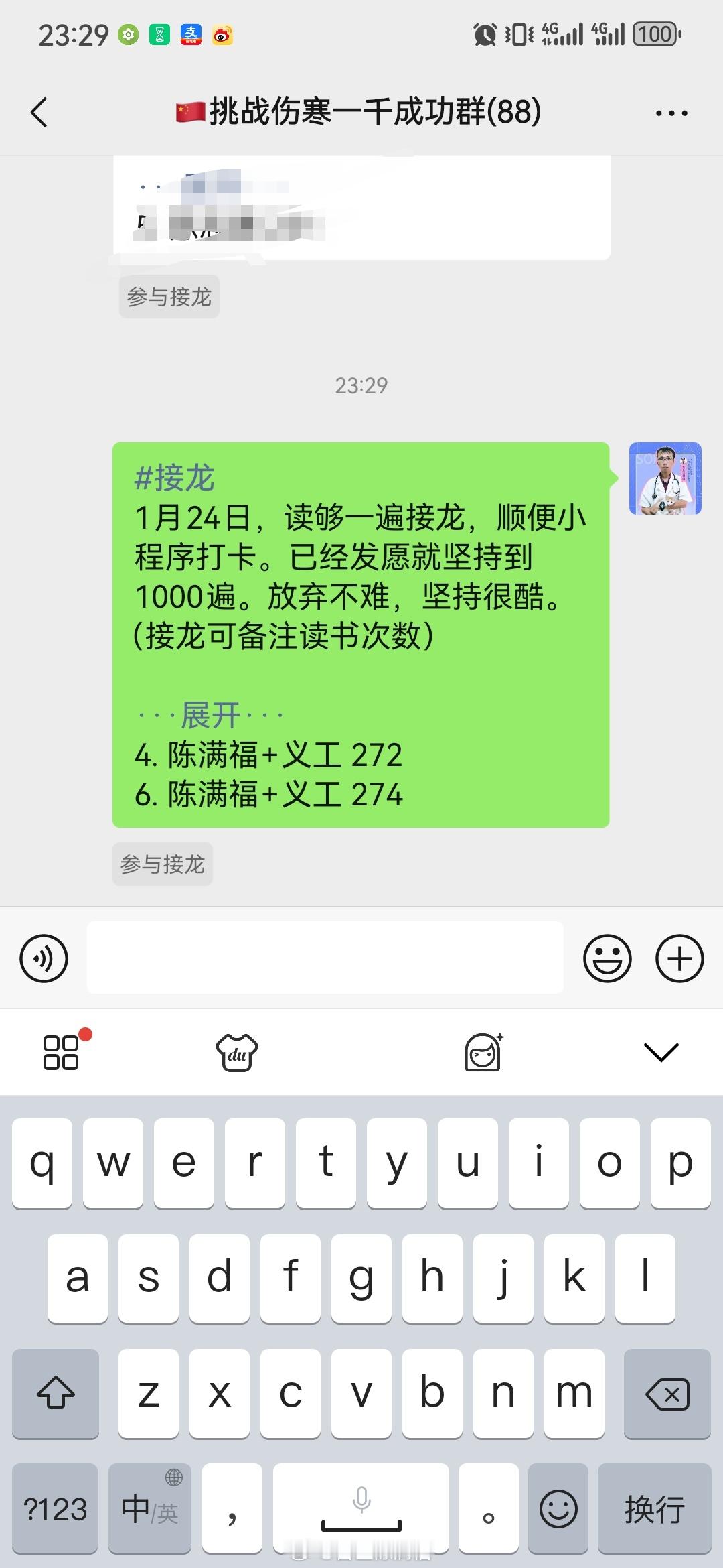 没有抢到座位，只能买短补长。火车站读了一遍伤寒论站着读了两遍[允悲]  
