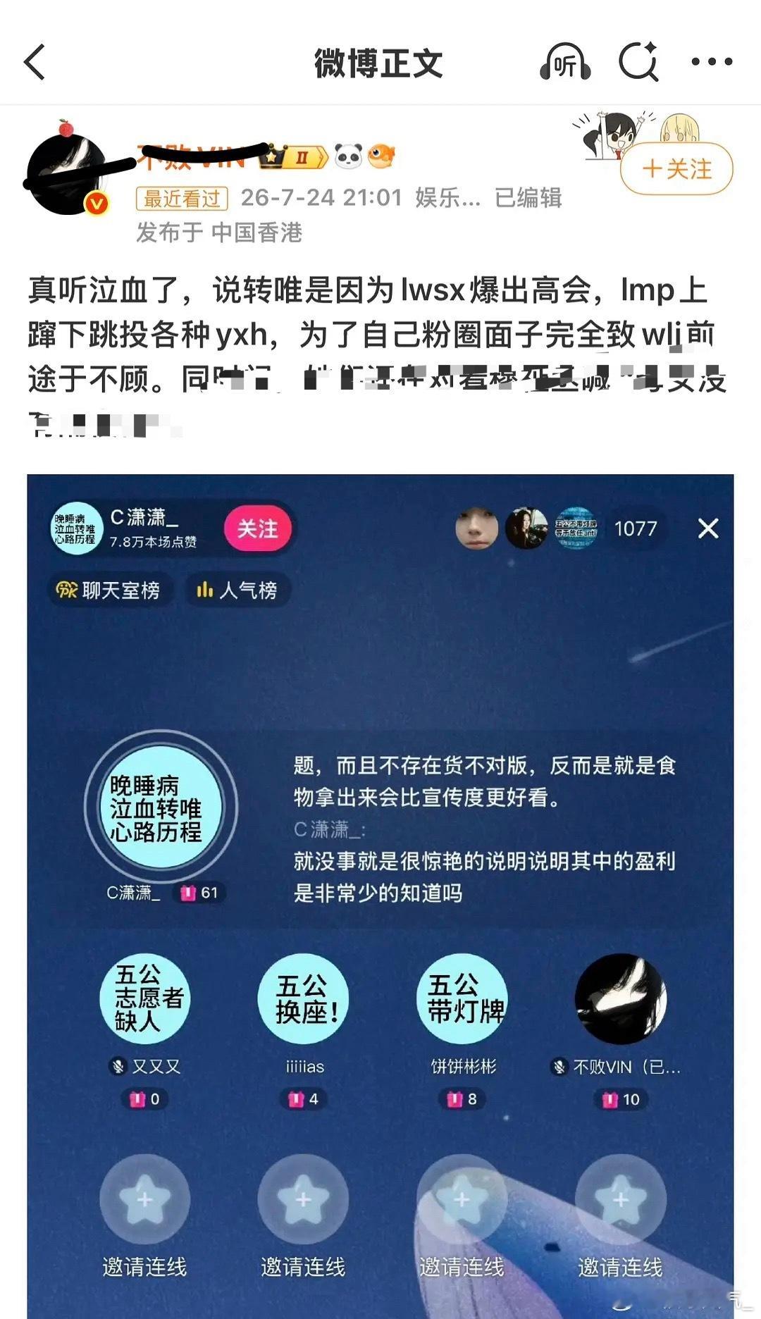 这个太好笑了，全败在这里虐粉呢  罗伯特你别闹！慕斯到底给罗伯特调成啥样了 