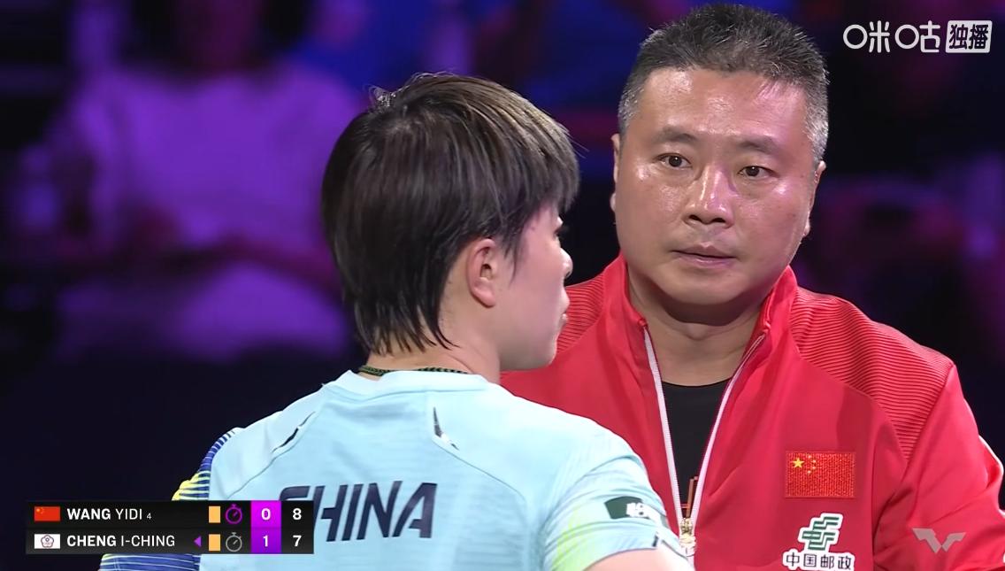 王艺迪3-1逆转郑怡静，大迪的新教练绝对立大功了，

今天开局大迪状态不对，
正