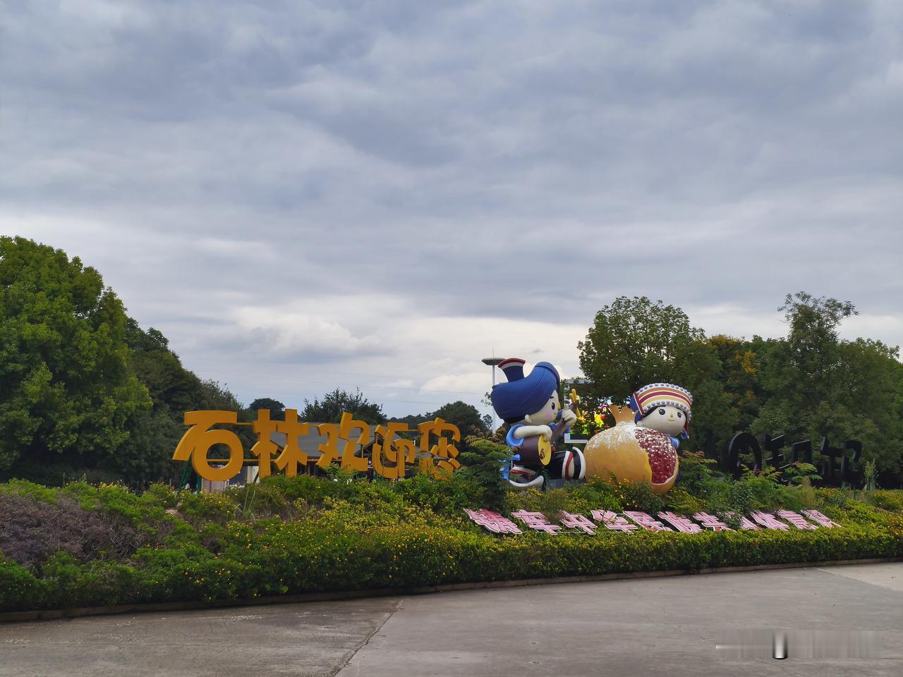 8月7号19点42分立秋，本以为能盼来凉爽，可今年这立秋可不简单。今年是“闭眼秋