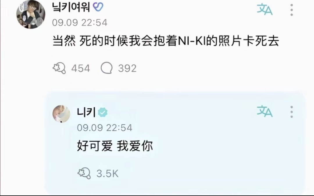 西村力风波后首次直播 那个西村力真的好可怕，这样的价值观真的适合当idol吗？ 
