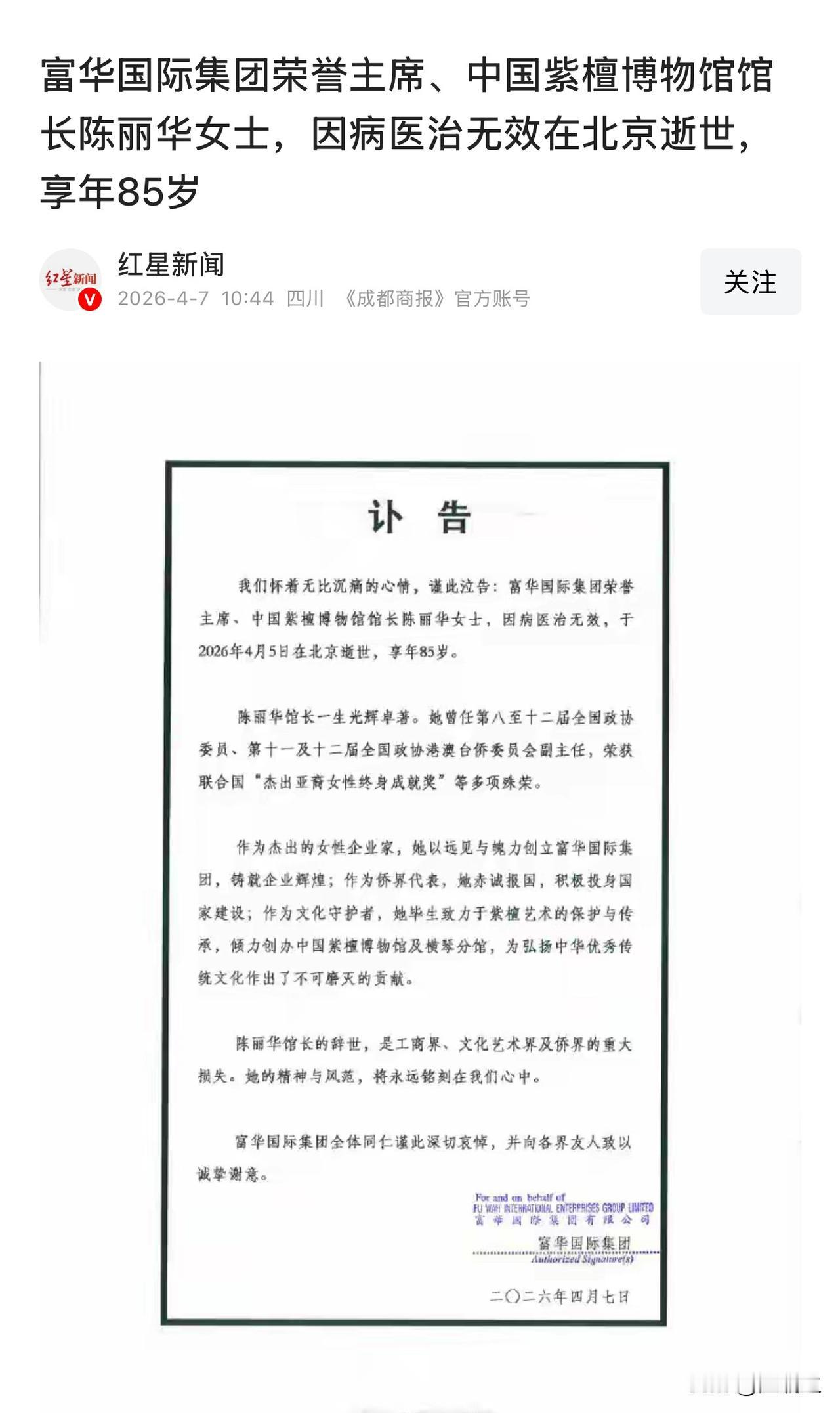 兜兜转转，
唐僧自由了，
但他大概率不会开心。
愿逝者魂归灵山，
愿生者继续追求