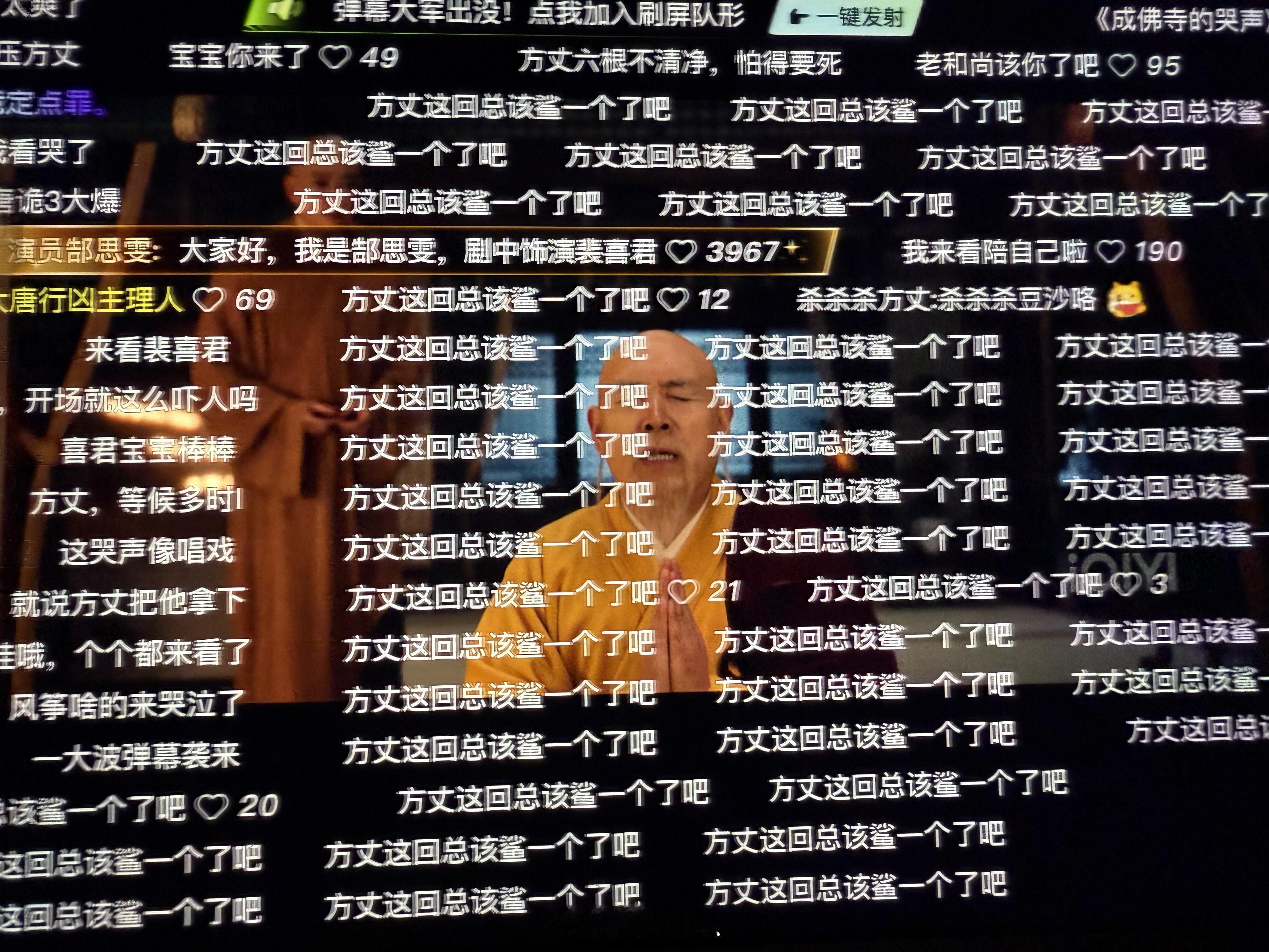 方丈值得满屏！哈哈哈哈哈哈哈每篇都有返场人吗导演果然听到了大家的呼声，就看这次凶