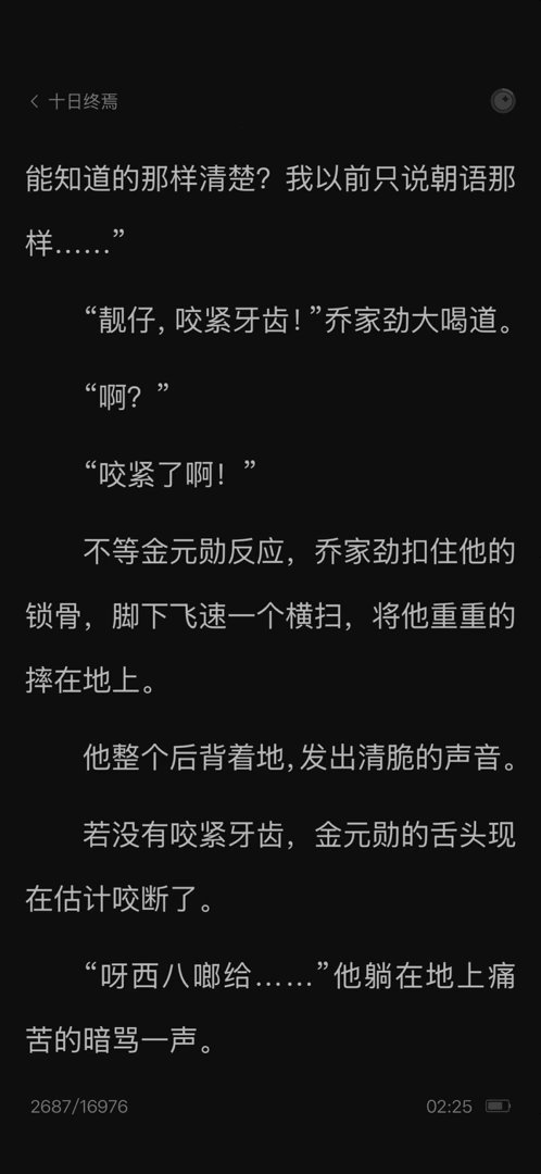 勋勋你咋这么惨