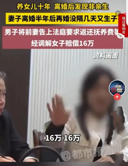 震怒！河北景县，一名男子的婚姻遭遇了令人意想不到的变故，原本和平分手的离婚，在半