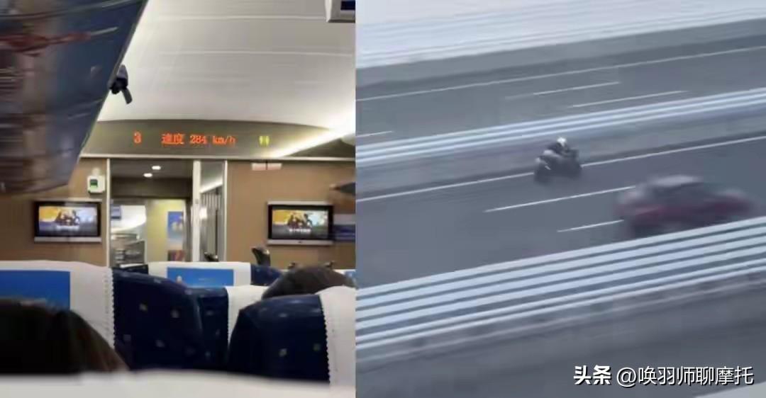 2026年6月，泉州湾跨海大桥一网红骑摩托狂飙280km/h与高铁并行，被交警以