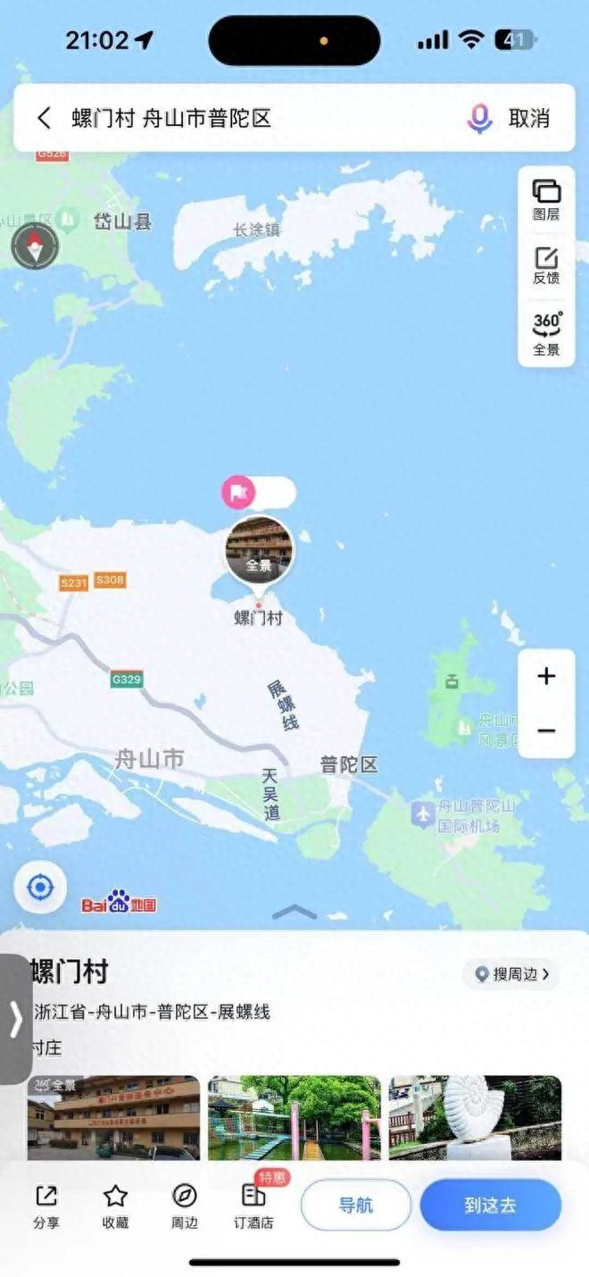 真的大开眼界！谁能想到，大海失踪11天、家人连后事都全部办完，大家都以为人没了，