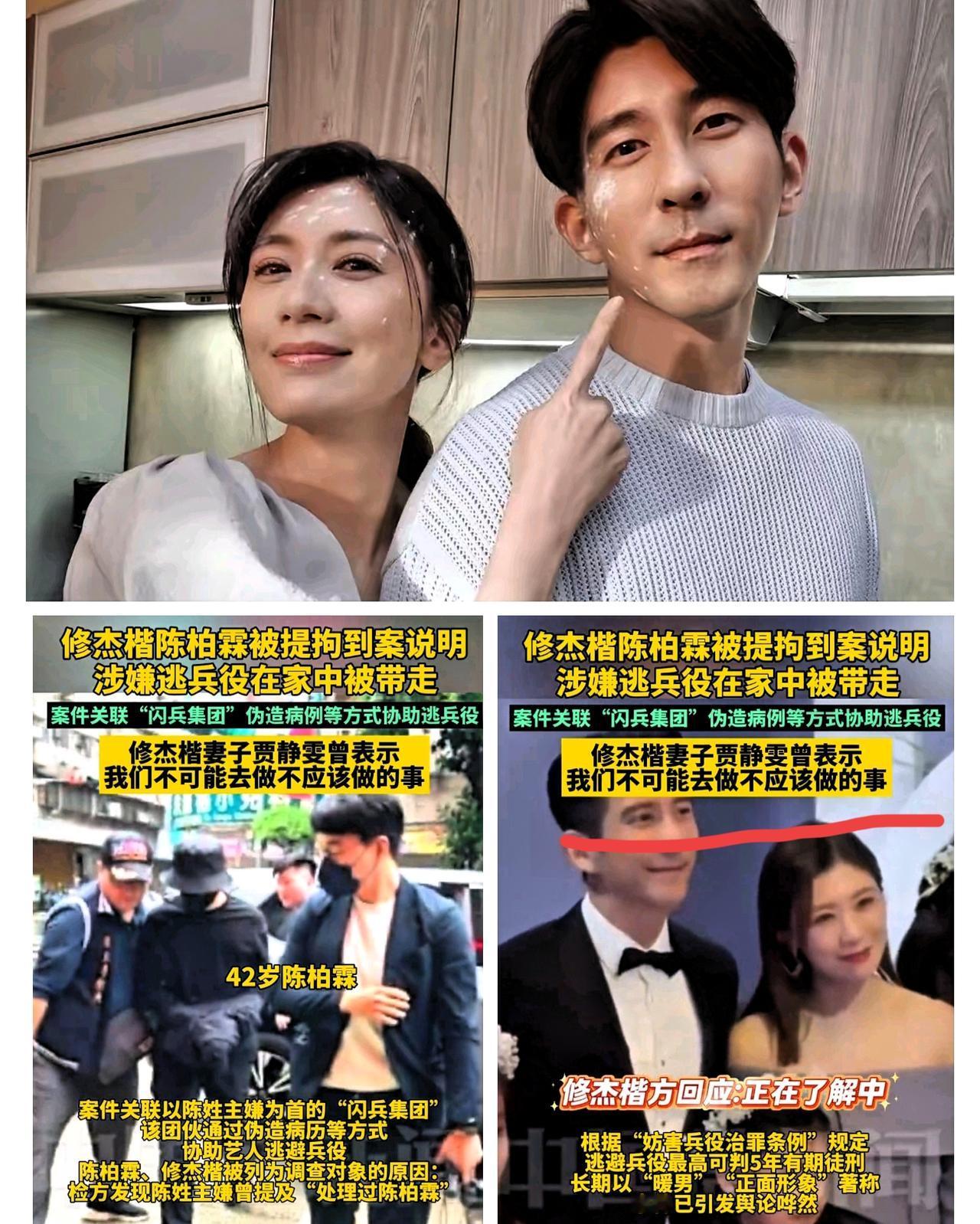 王大陆这把火太狠！
烧到贾静雯家，
娱乐圈“逃兵役”遮羞布被撕烂
 
真得说王大