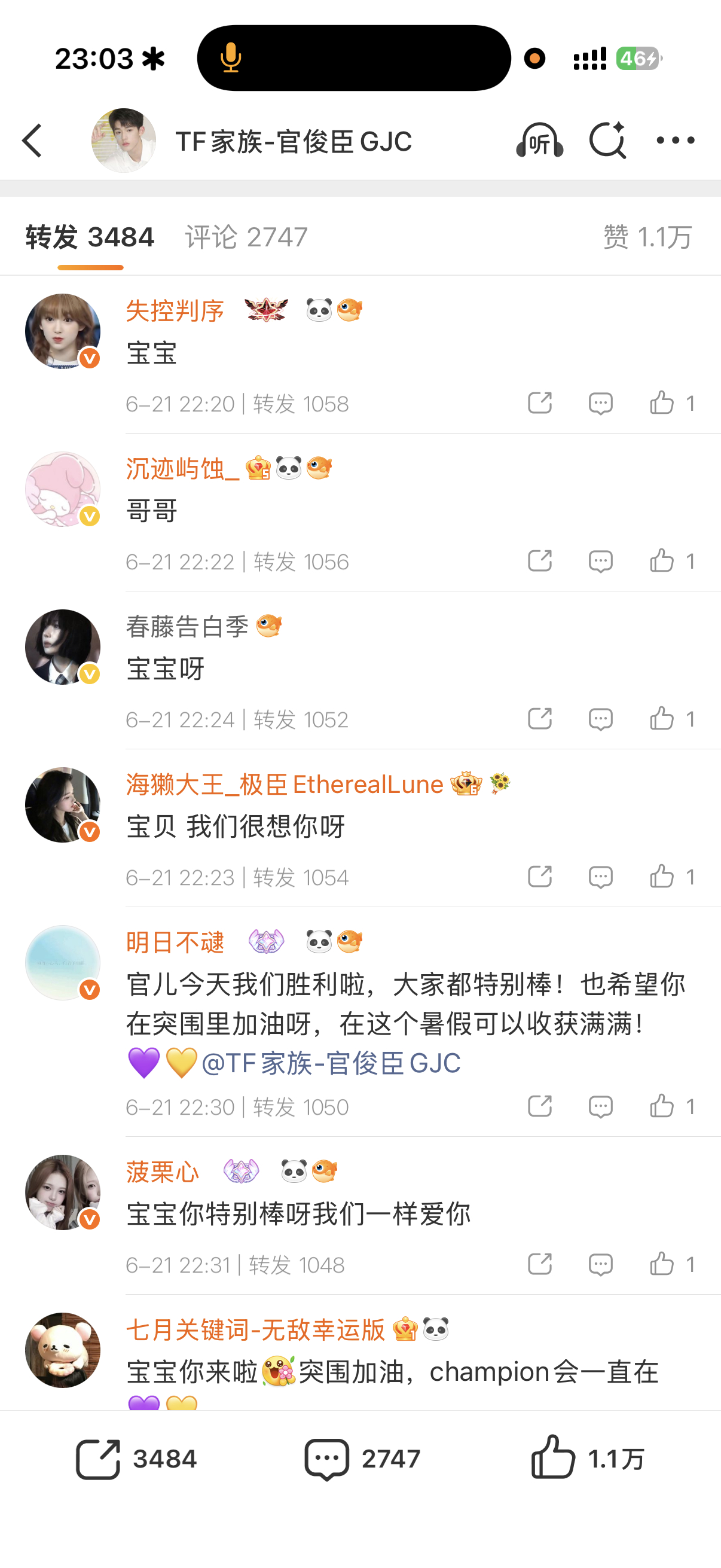 第一次试验套rz成功🏅