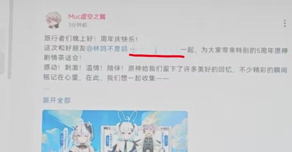 虚空之翼你也滚[允悲][允悲] ​​​