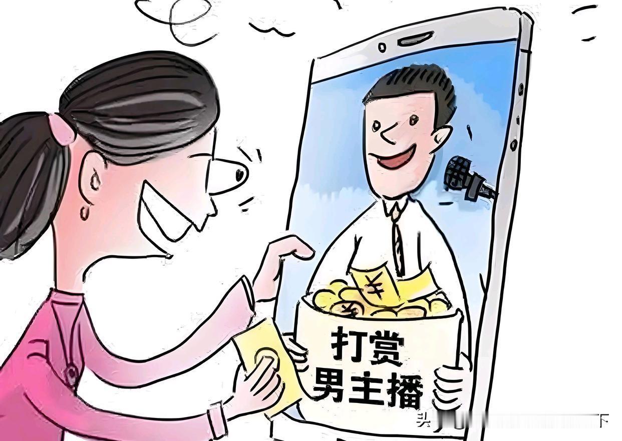 没问题，逻辑顺序调整好了。按照您的要求，我将“直播打赏的社会危害”部分提到了国家