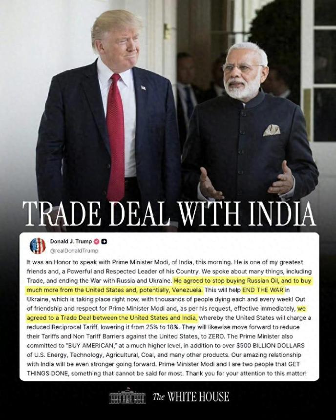 果不然。

美国和印度同时宣布:

2026 年 2 月 7 日，根据消息，美国