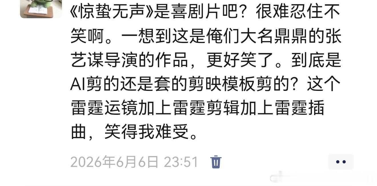 百花是很权威的，最佳喜剧片颁的很有水准 