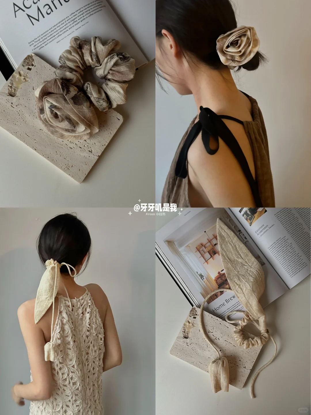 好物分享|为夏天准备的礼物💓