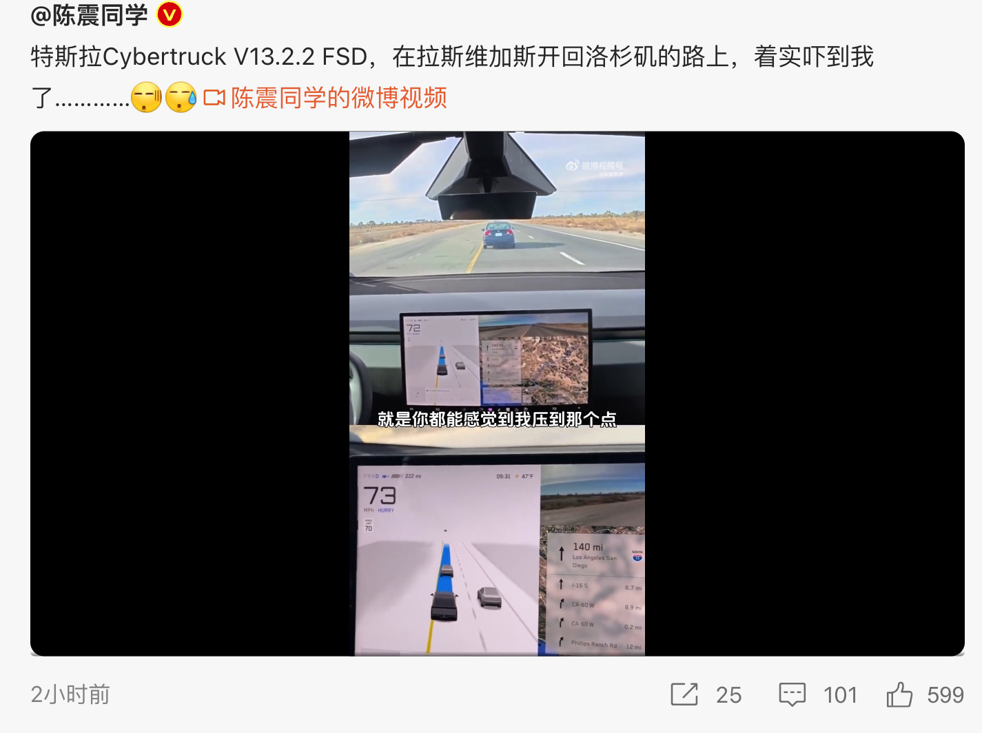 Cybertruck 的 FSD V13美国高速上多次压线，甚至冲出车道黄线逆行