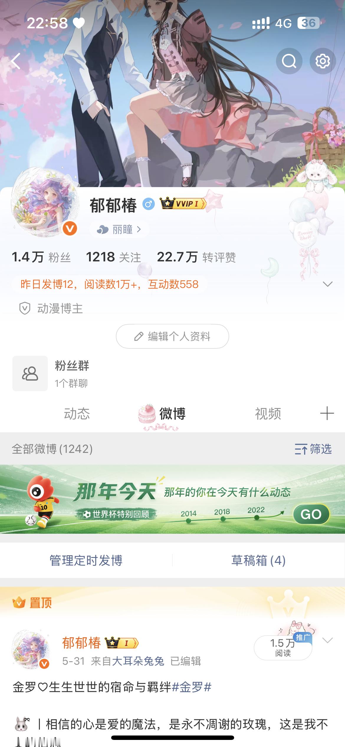 我每次都只月到1229就不月了 我就是这样一个专一的人