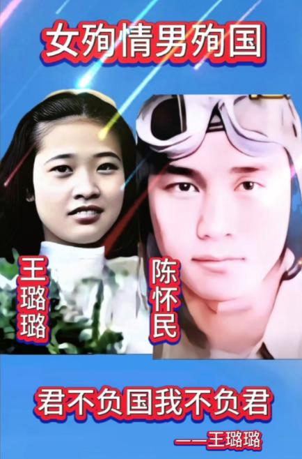 先烈陈怀民驾着飞机撞向日机同归于尽那天，武汉城中无数人抬头观看，其中就包括他的父