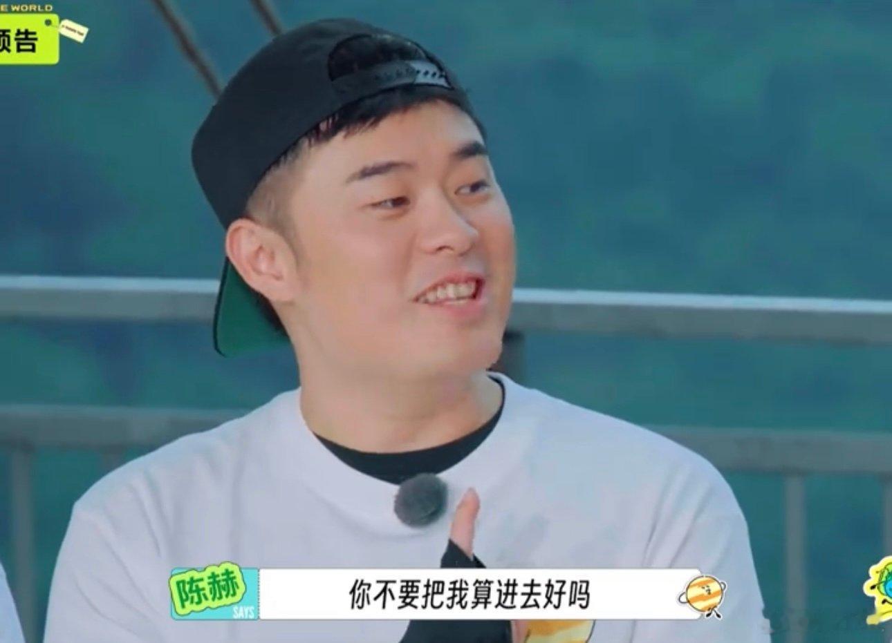 陈赫拒绝李乃文陈赫拒绝了李乃文的老年组哈哈哈哈哈哈哈陈赫拒绝了李乃文 