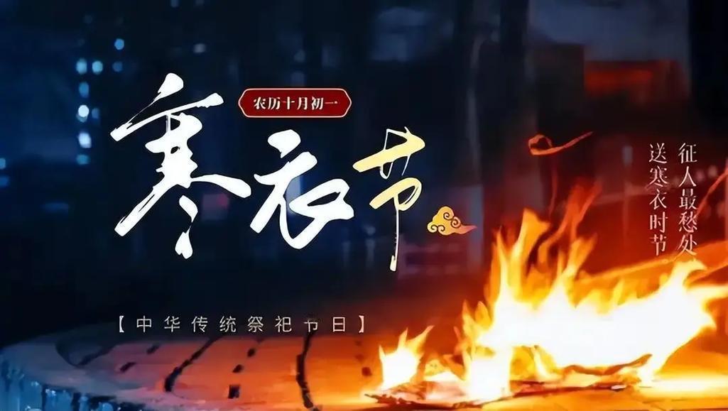 北京街头惊现千年奇观！国庆烟花与寒衣祭祖火光交织，原来这才是中国人真正的浪漫！