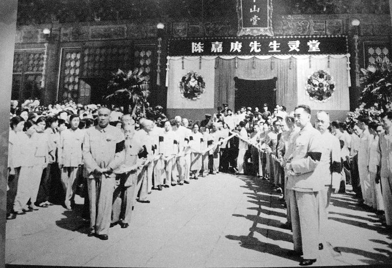 1961年8月12日陈嘉庚先生在北京病逝，8月15日上午，在中山公园中山堂举行隆