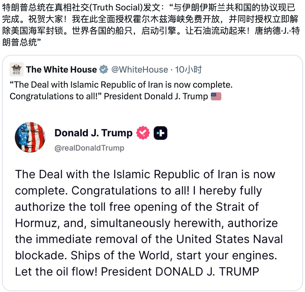 油价  协议签了的话，油价也应声下降了，远期油价在70-80美元每桶了 