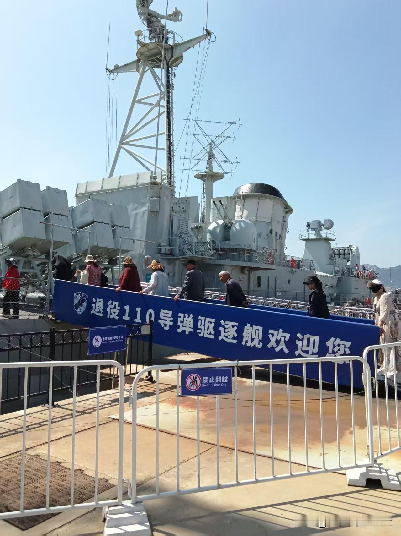 登110大连舰，触摸中国海军的峥嵘岁月！
 
今天登上退役的110导弹驱逐舰大连