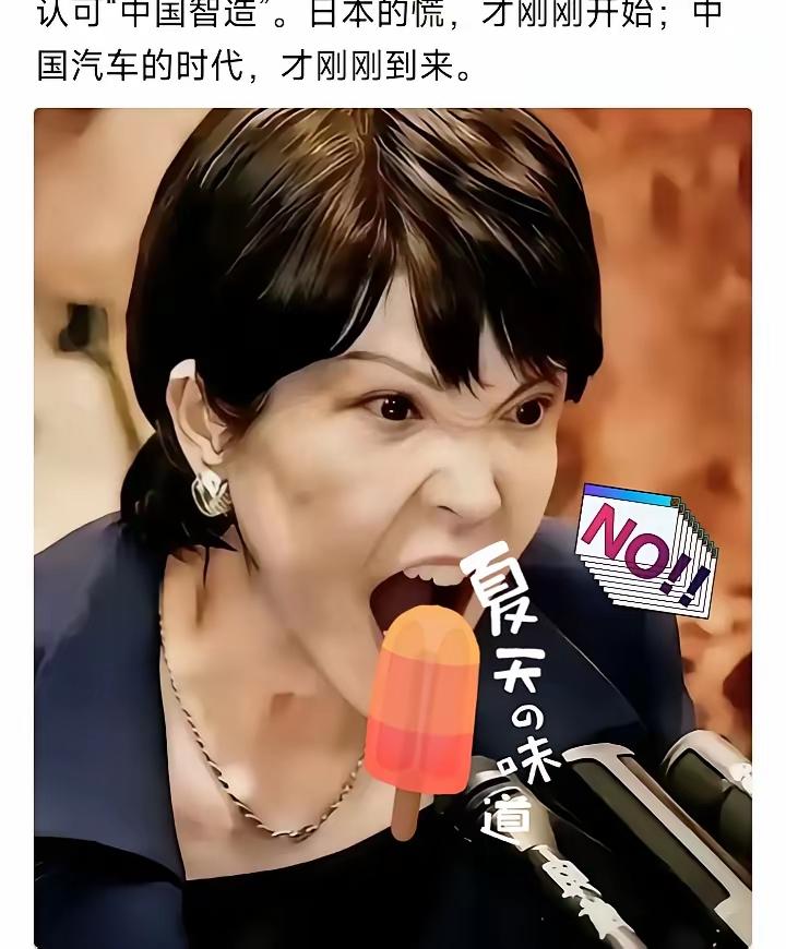 终于戳中日本死穴了！之前什么稀土、航母、经济反制，人家根本不当回事，唯独这一下，