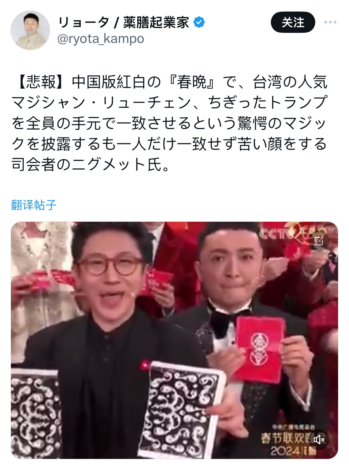 你们看这个啊啊啊啊啊啊啊啊啊别看一连串日语看不懂但大大的《悲报》《苦颜》好像印在