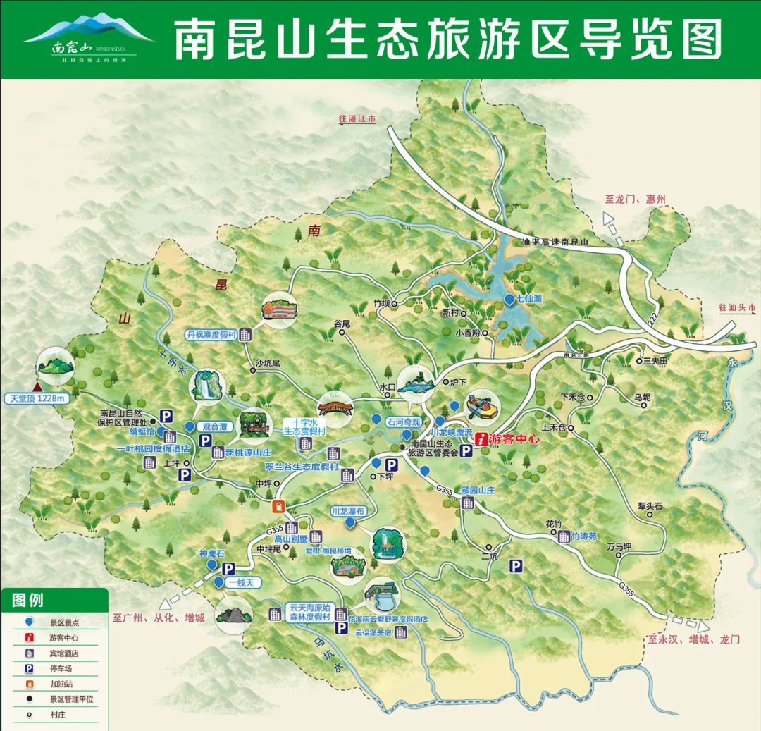 惠州市龙门县南昆山生态旅游区导览图