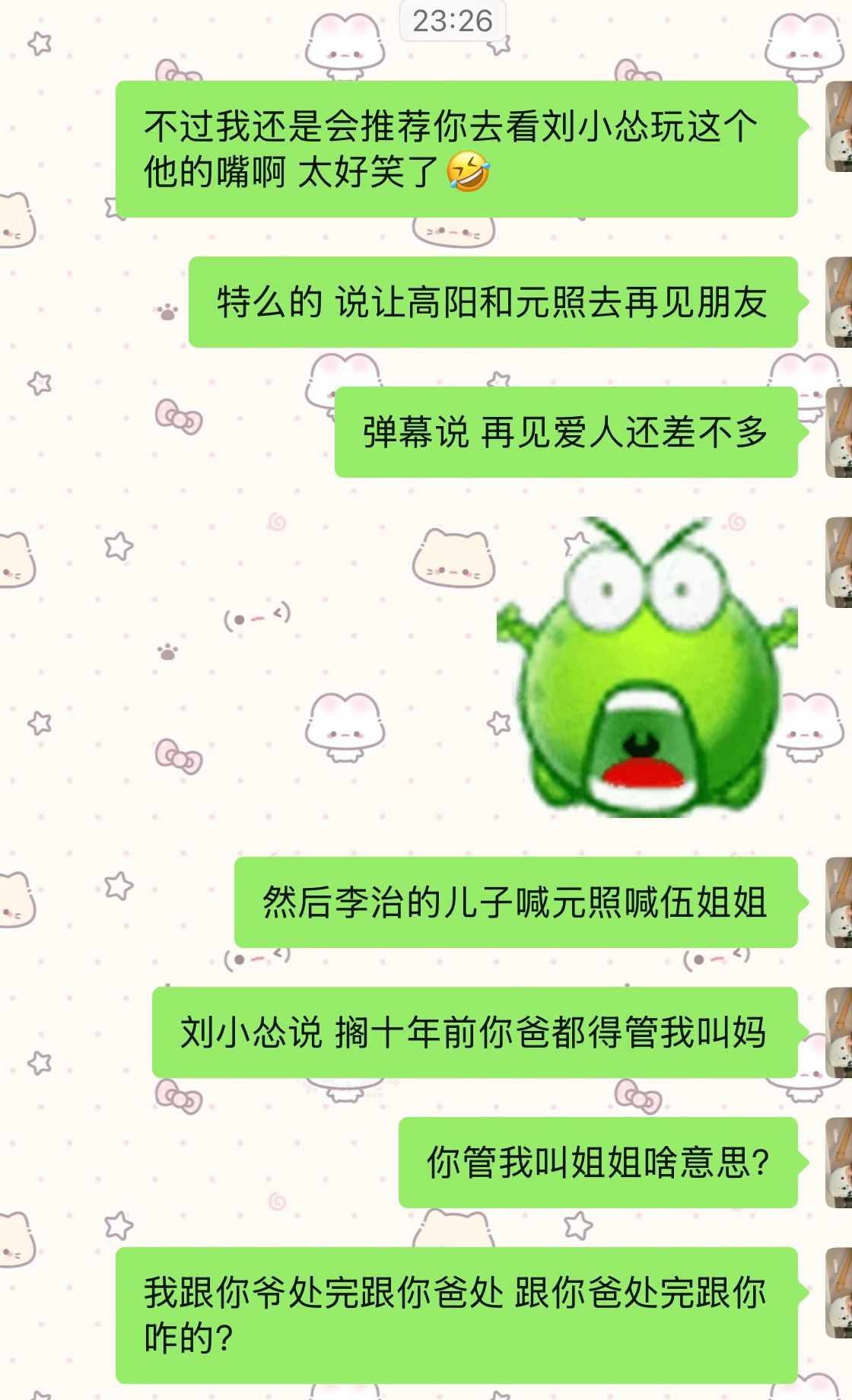我好喜欢料怂这张嘴能不能把攻击力分我一半 