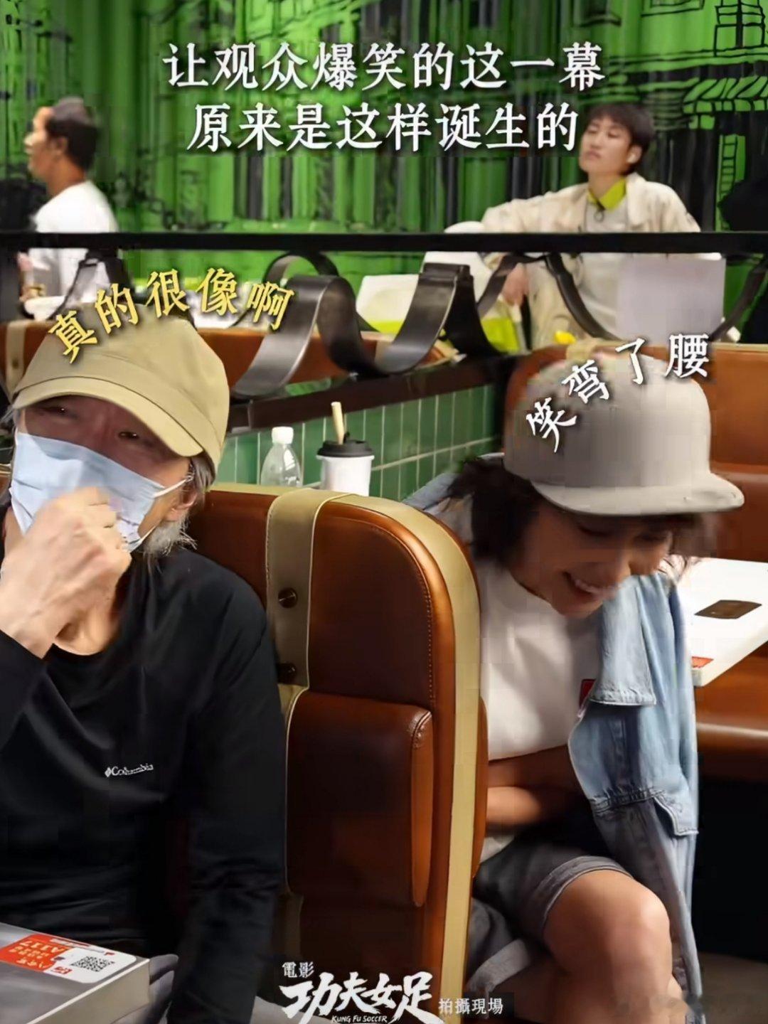 周星驰说张艺兴像脸上多了个屁股真不行了哈哈哈哈哈哈看周星驰说的，我还以为能有多像