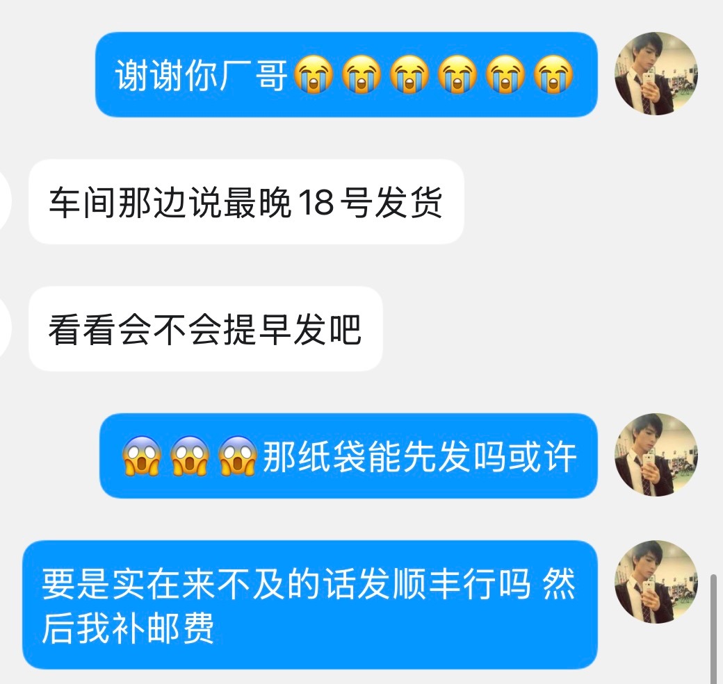 不要滑铲了好吗xsxs我好急我要急死了 