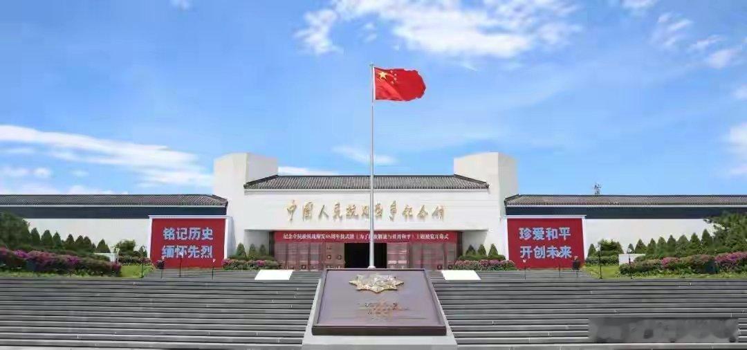 人民日报评论：警惕关于纪念抗战的几种错误论调今年是中国人民抗日战争暨世界反法西斯