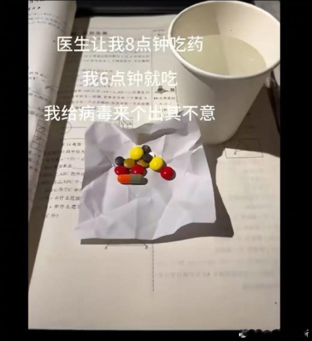 好一个全员华佗在世！ 