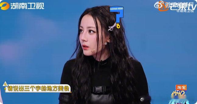 热巴是把新疆美食背下来了吧！游戏环节报菜名张口就来，推广大使实至名归～ 