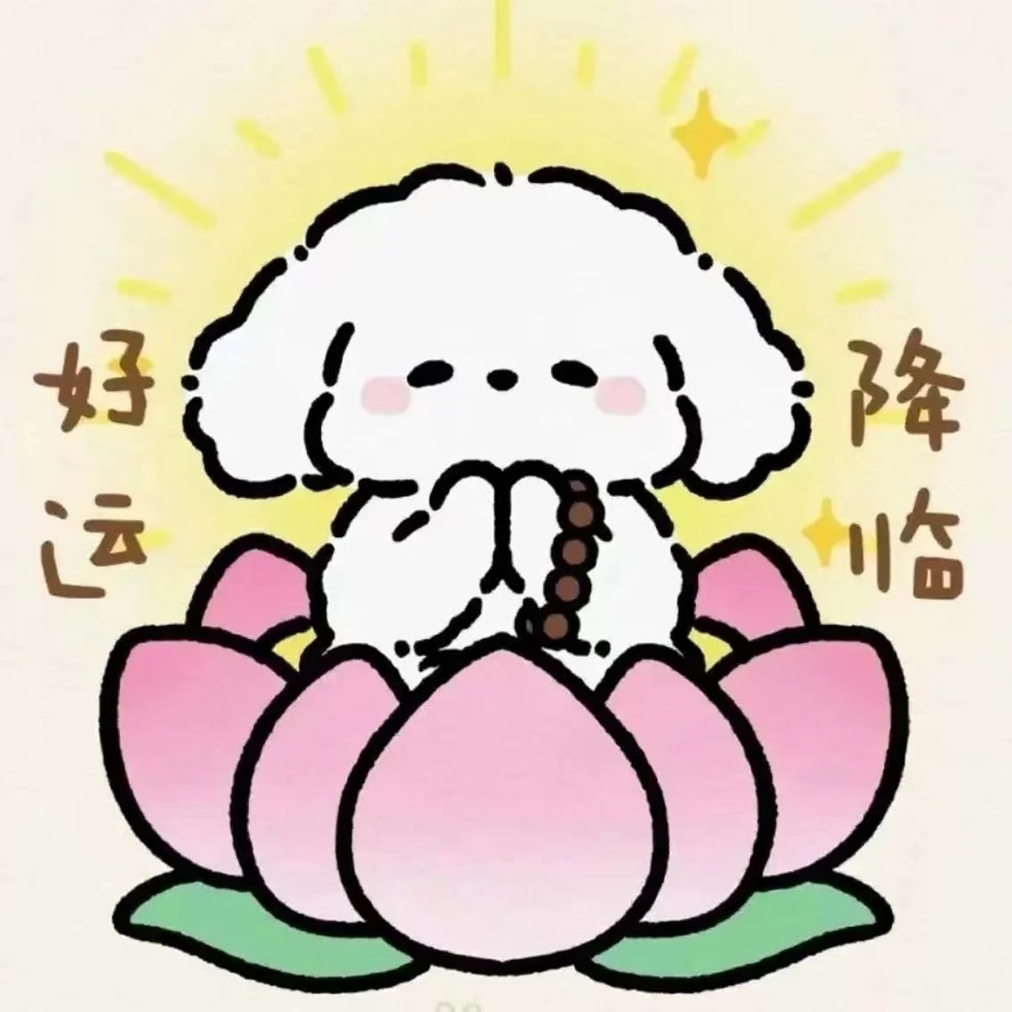 允许所有的快乐发生在哥哥身上🤲🏻允许所有的幸运发生在哥哥身上🤲🏻允许所有