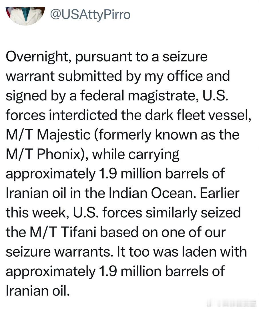 DC检察官申请的“扣押令”，被联邦法院批准美军近日截获的两艘伊朗油轮，因“参与资