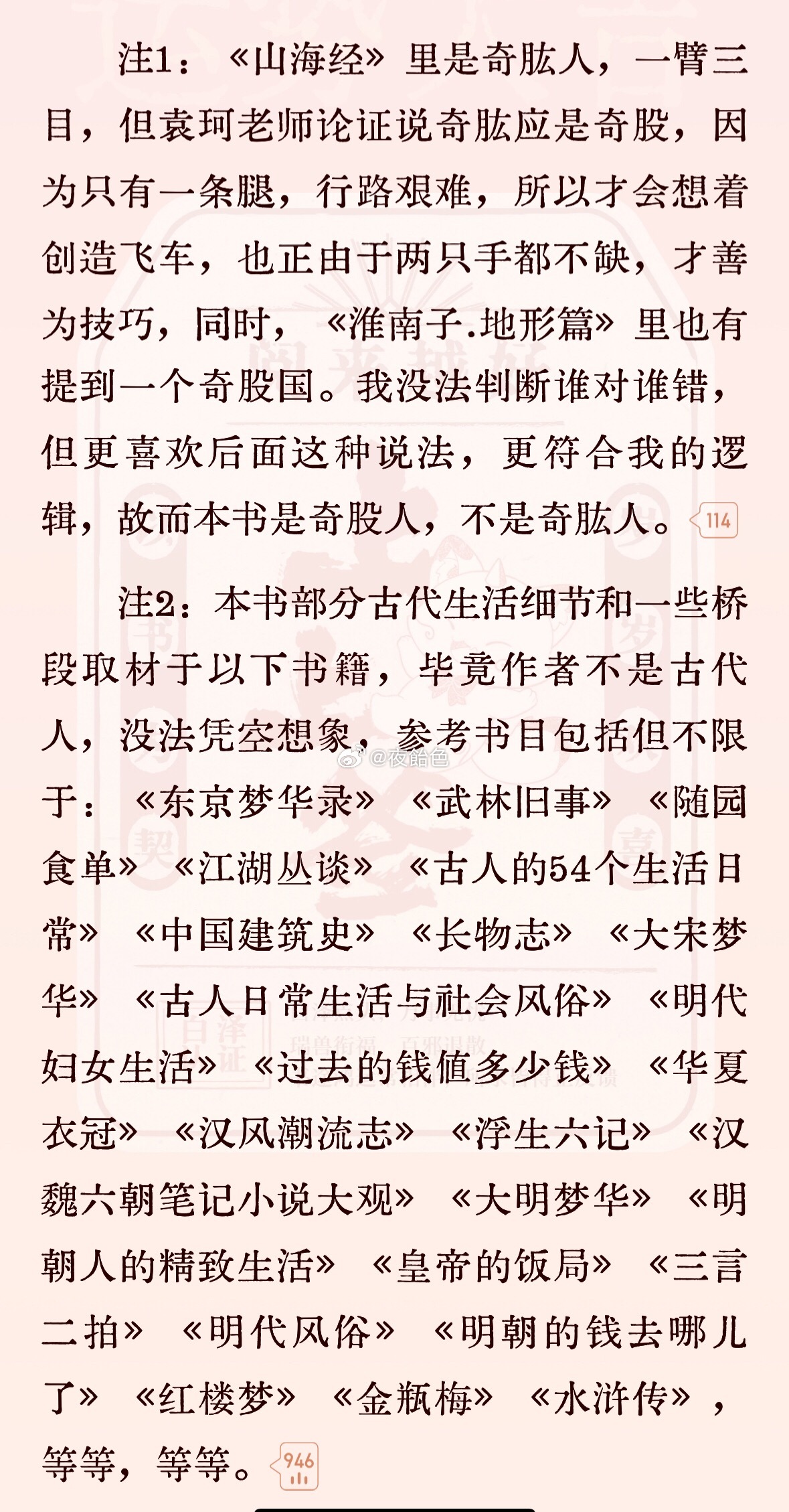 39只需要不停CtrlC➕CtrlV就好了，但大乌老师要参考的可就多了去了（能不