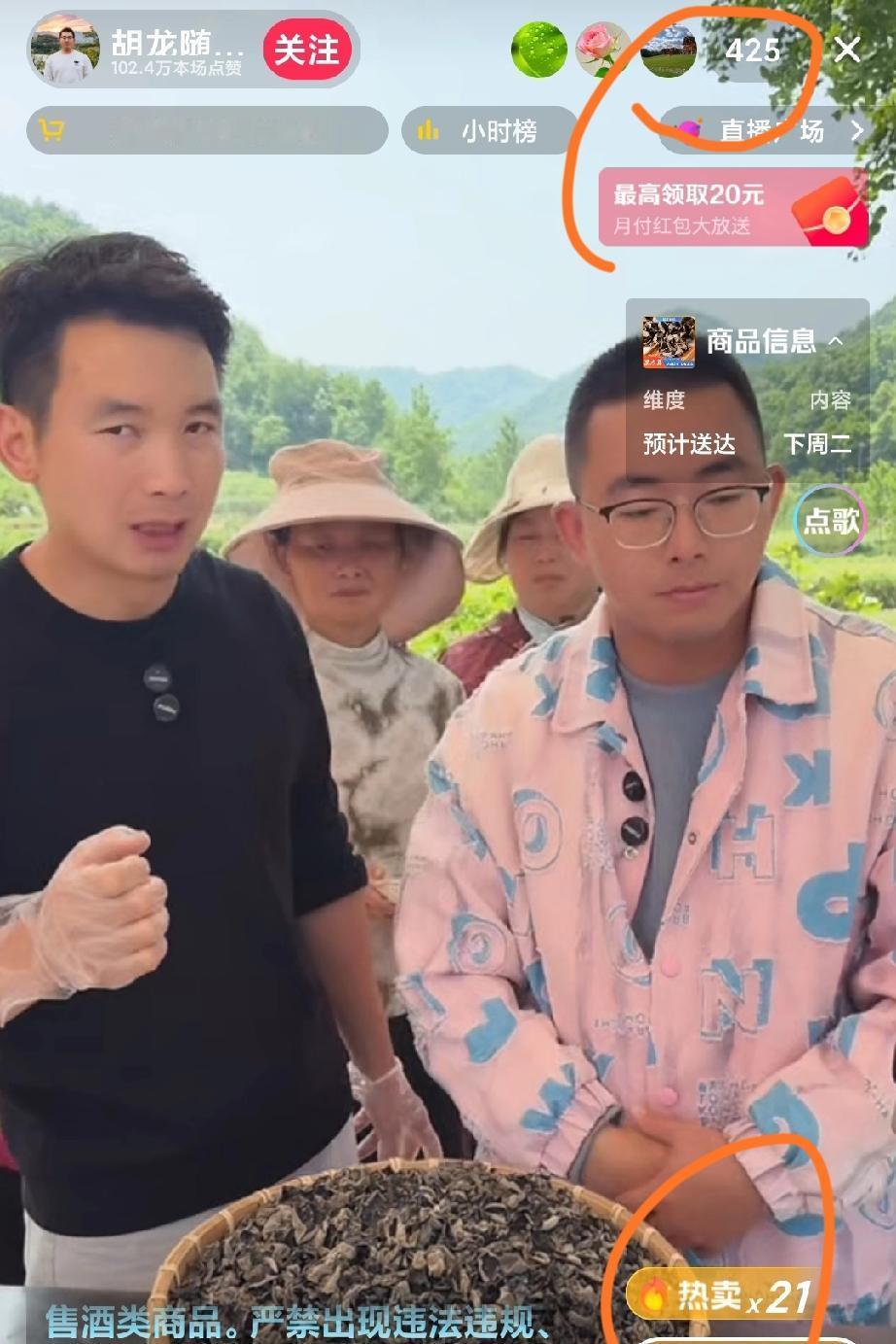 谁也想吃自媒体这碗饭，尤其是寻亲成功上岸的人，然而能长期保持高流量的并不多，像胡