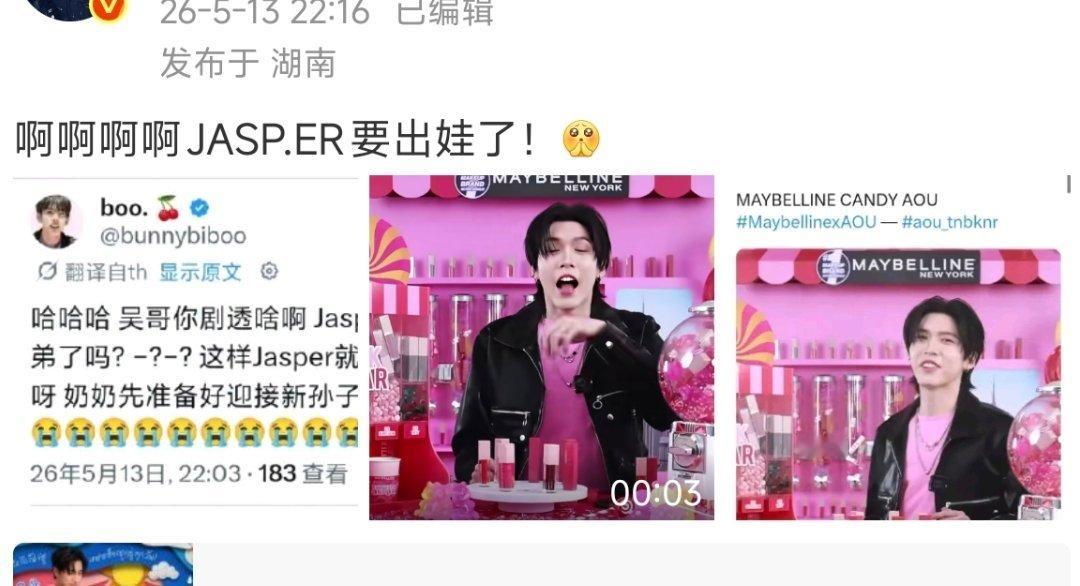 能不能给jasper这些人做一下绝育手术啊（bushi）娃能不能塞回去啊 