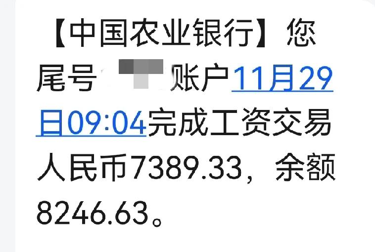 经济不景气的大环境下，工资好几年没涨了，扣除12%的住房公积金和12%的养老保险