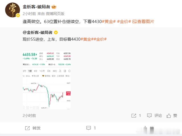 有图有真相，有时间有真实，欢迎场外投资者随时考察！熟悉老常都清楚我的作风，主打一