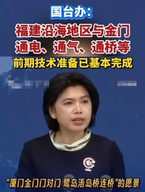 金门县站上新机遇！
这句话并不夸张，而是被一条清晰的现实路径托举出来的判断。
