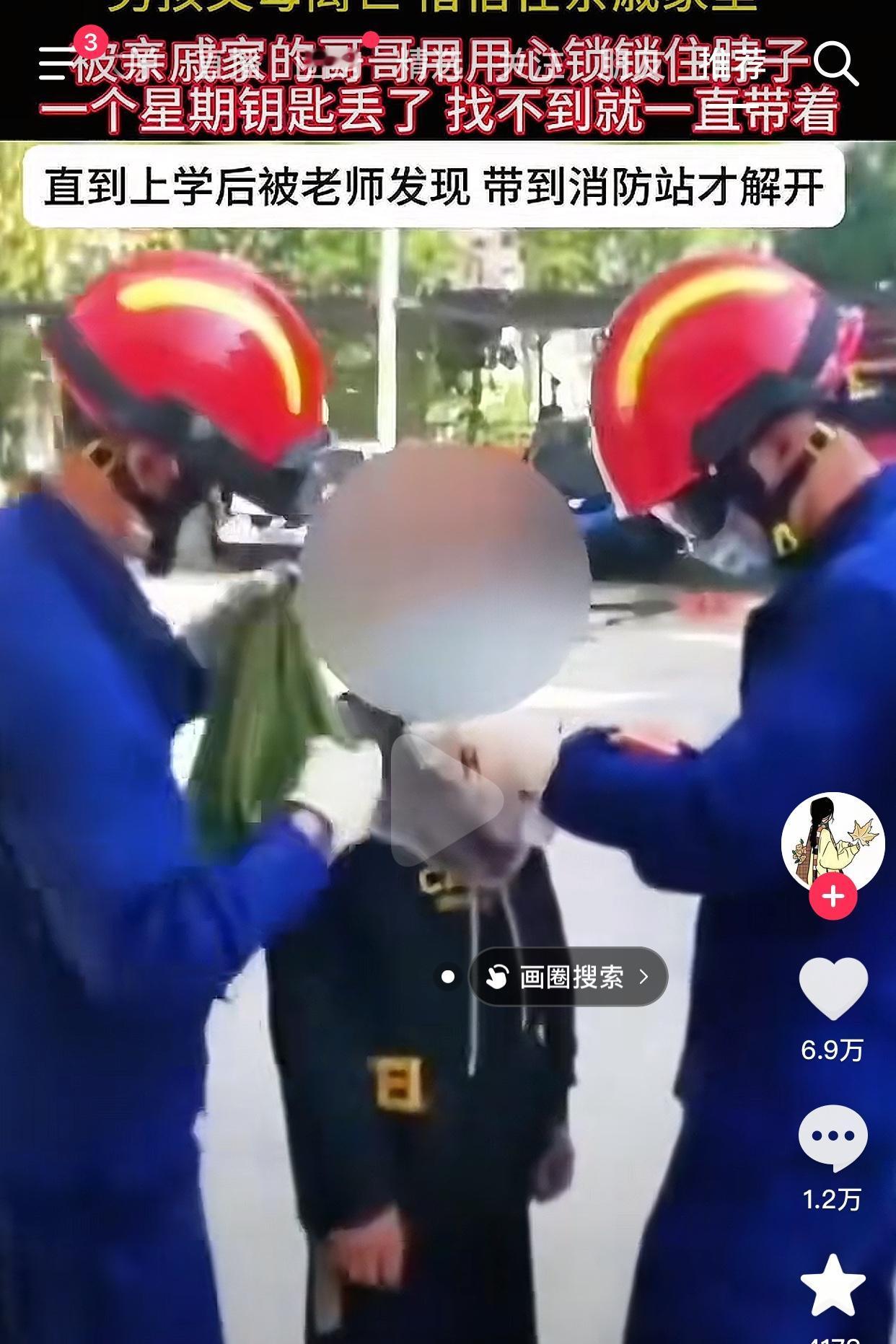 这事儿真让人气得直跺脚！
12岁的小娃娃爸妈都不在了，投靠亲戚本就够可怜，结果那