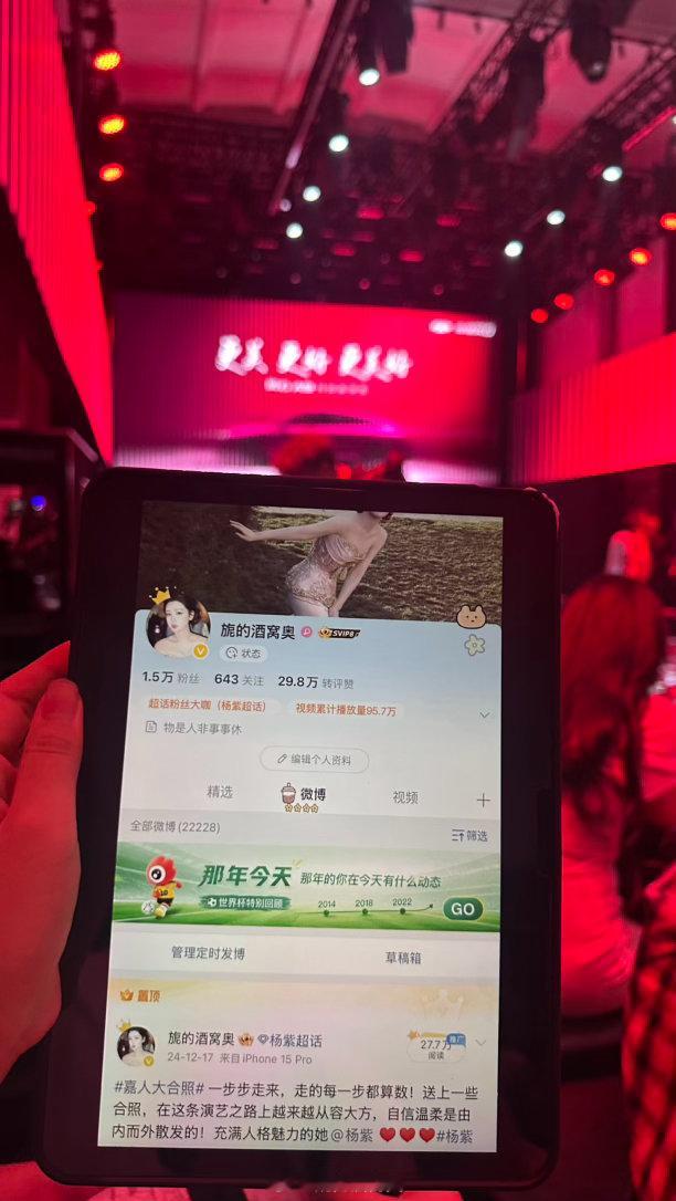 谢谢宝宝给带🆔 吱吱公主我们也算见面了～