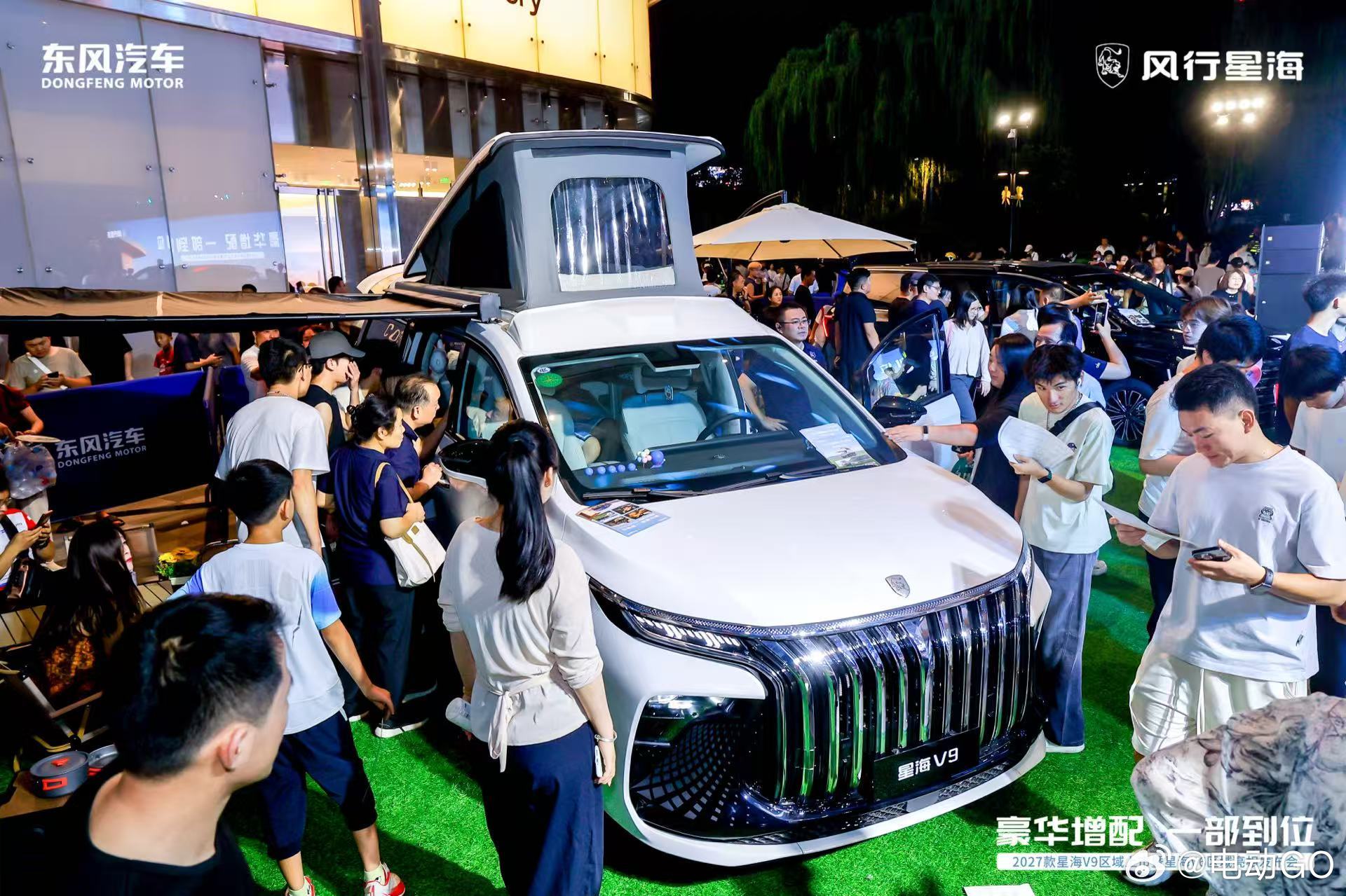 豪华增配 一部到位 2027款星海V9山东区域上市 星海V6首秀泉城7月21日晚
