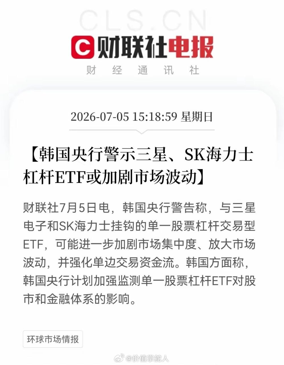 资金连续出逃，美股芯片大跌冲击波会不会传导至A股？一、美国就业数据简况美国非农、