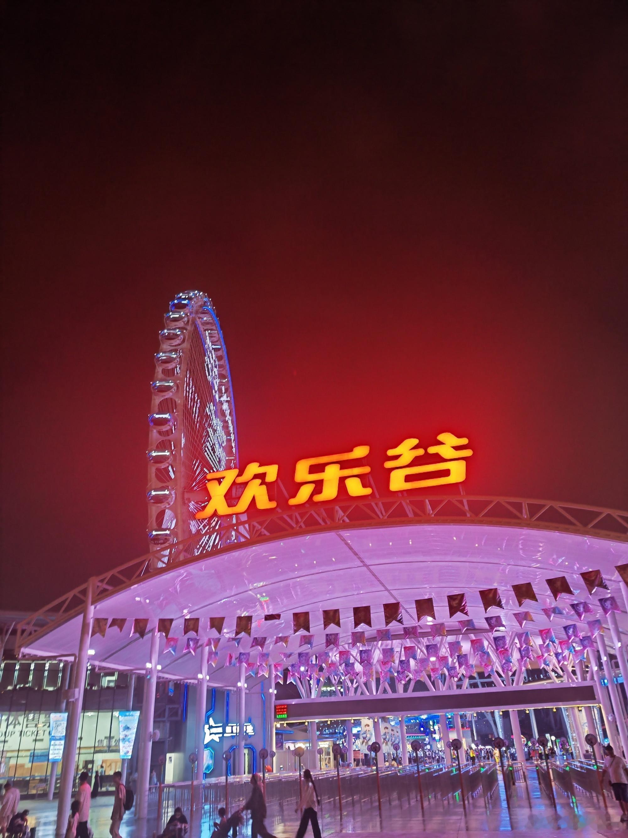 又是美好的一天，今天呢，上午把正兴班担当的数据善后，下午带孩子到玛雅海滩，然后因