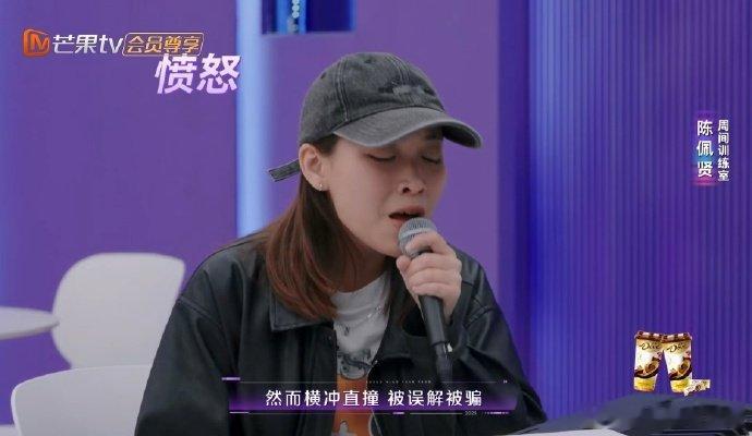 孙燕姿的天黑黑有多少种情绪陈佩贤把《天黑黑》的情绪玩明白了！声乐老师建议加情绪，